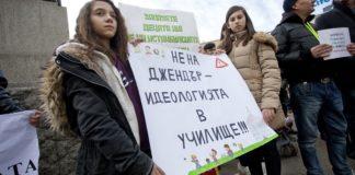 Снимка: anonybulgaria.wordpress.com