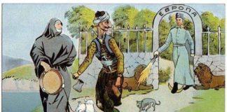 Изгонването