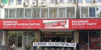 Снимка: БНС