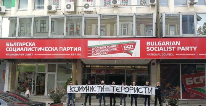 Снимка: БНС