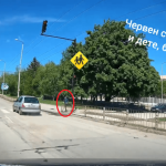 Автомобил преминава на червено