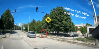 Автомобил преминава на червено