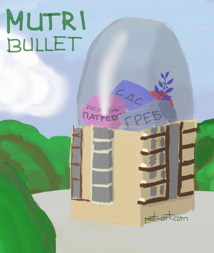 МутриБулет