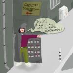 Софтуерен ''университет''