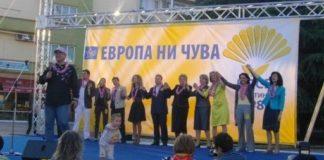 Слоган на НДСВ през 2009 г. Снимка: интернет