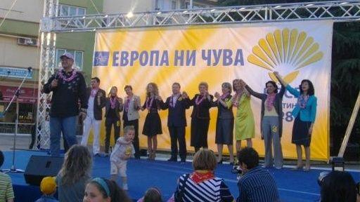 Слоган на НДСВ през 2009 г. Снимка: интернет