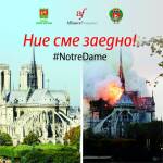 Дарителска сметка