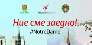 Дарителска сметка