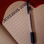 Снимка: Елена Страхилова