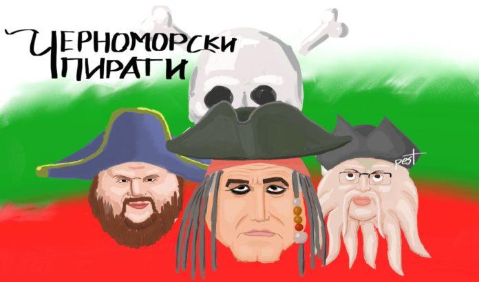 Черноморски Пирати