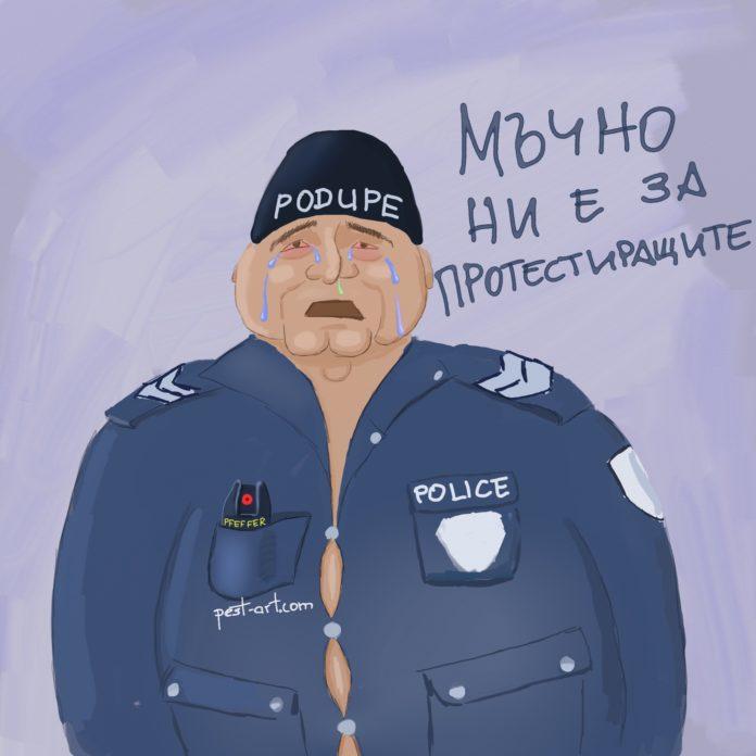 Родната полиция плаче