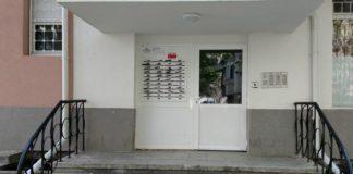 Снимка: ОЗБГ