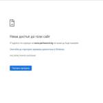 Снимка: Скрийншот