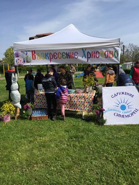 Снимка: Искра.бг