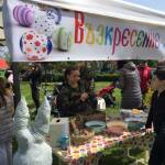 Снимка: Искра.бг