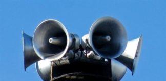 Сиренна система