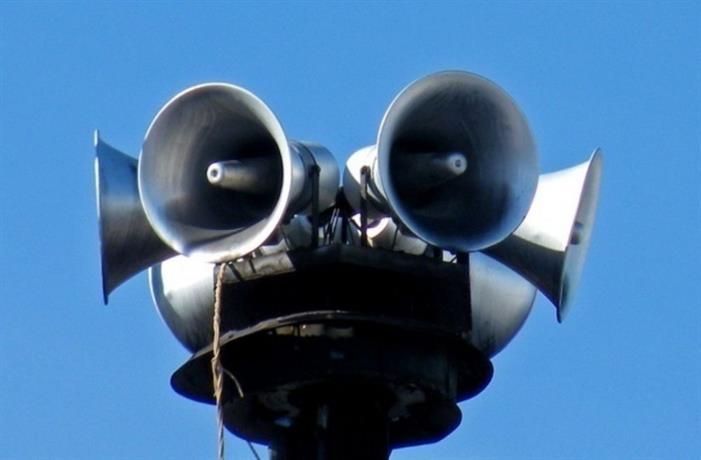 В изпълнение на Наредба за условията и реда за функциониране