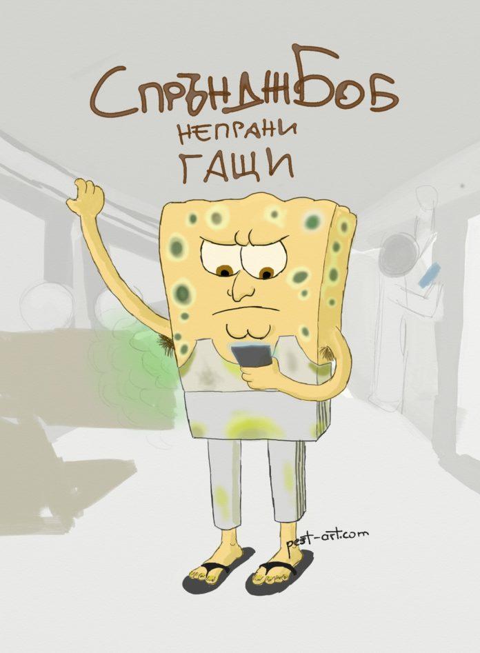 СпрънджБоб непрани гащи