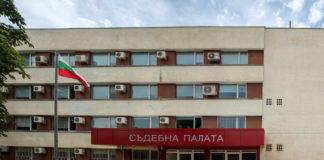 Окръжен съд - Кърджали