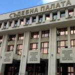 Съдебна палата-Бургас