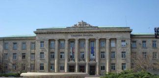 Окръжен съд – Русе