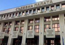 Съдебна палата-Бургас