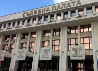 Съдебна палата-Бургас