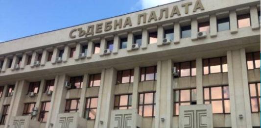 Съдебна палата-Бургас