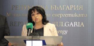 Министър Теменужка Петкова