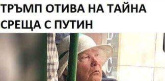 Снимка: Интернет