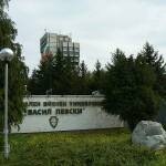 Национален военен университет "Васил Левски"