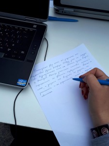 Снимка: авторът