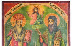 Светите братя Кирил и Методий. Снимка: Уикипедия