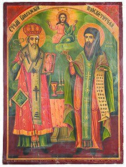 Светите братя Кирил и Методий. Снимка: Уикипедия