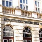 МГ „Баба Тонка" - Русе. Снимка: Фейсбук