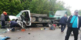 Катастрофа