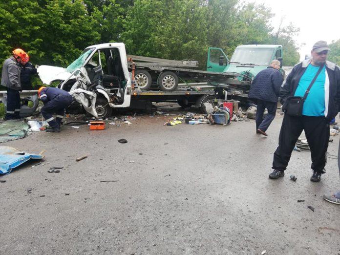 Катастрофа