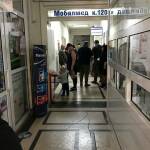 "Мобилмед", Русе