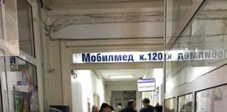 "Мобилмед", Русе