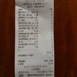 Снимка: Искра.бг