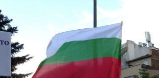 Снимка: Искра.бг