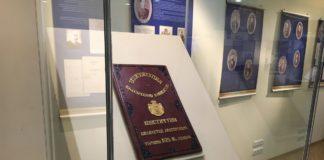 "Всичко се състои в нашите сдружени сили"