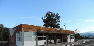 Гара Костандово