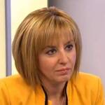 Мая Манолова. Снимка: Пресцентър