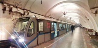 Метро Русия