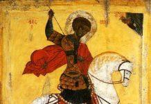 Свети Георги