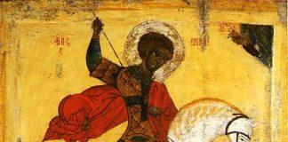 Свети Георги