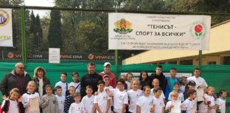 Снимка: БФ по тенис