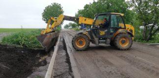 Разчистване на път