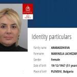 Маринела Арабаджиева